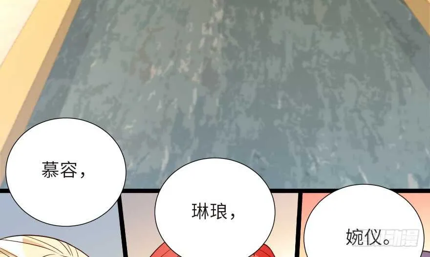 第123话 第23页