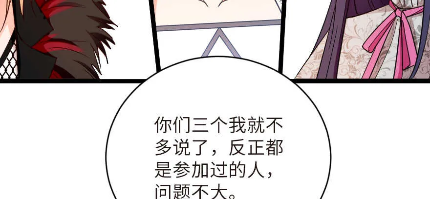 第123话 第25页