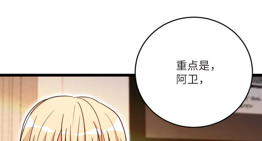 第123话 第27页