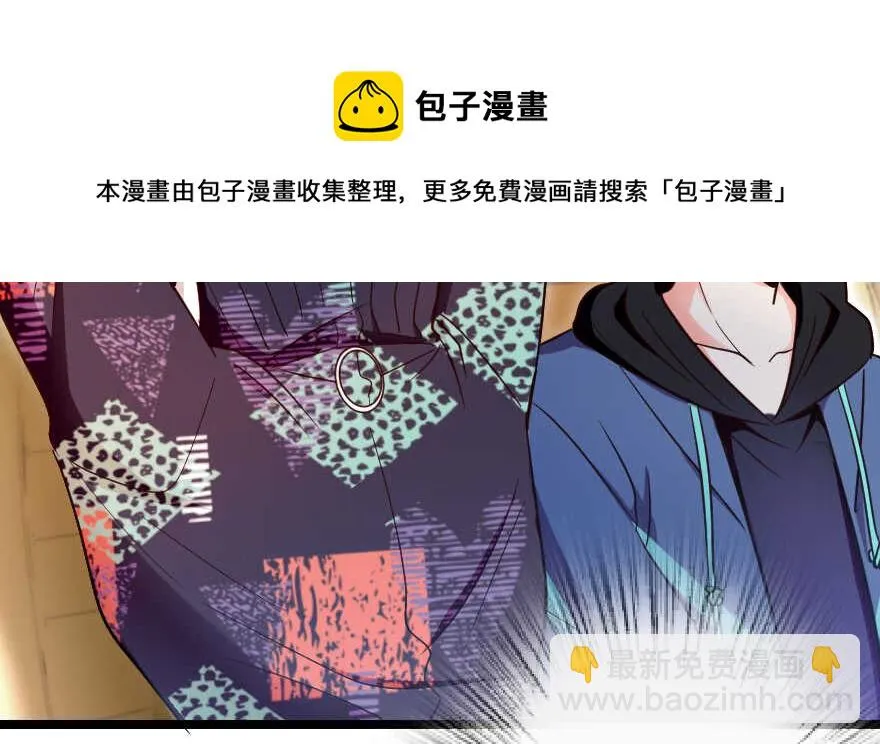 第123话 第31页