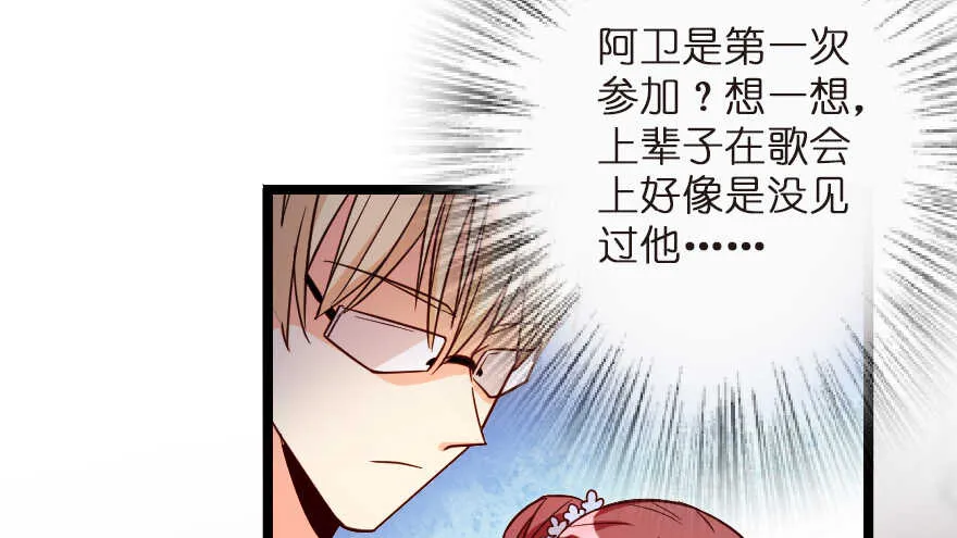 第123话 第32页