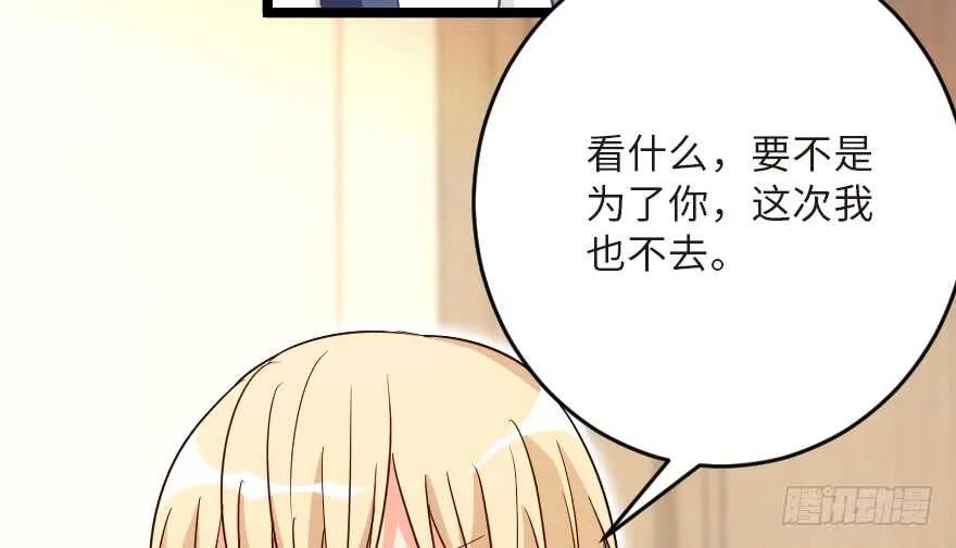 第123话 第34页