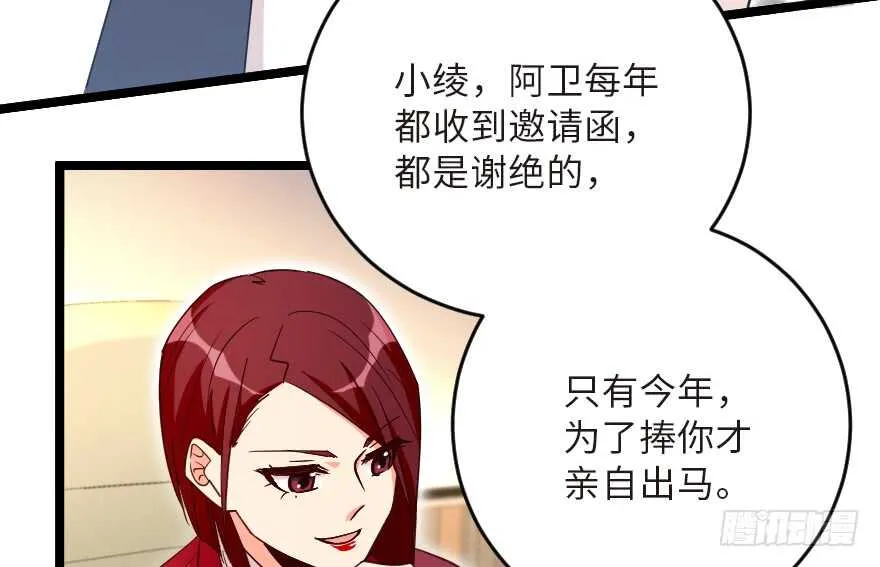 第123话 第37页