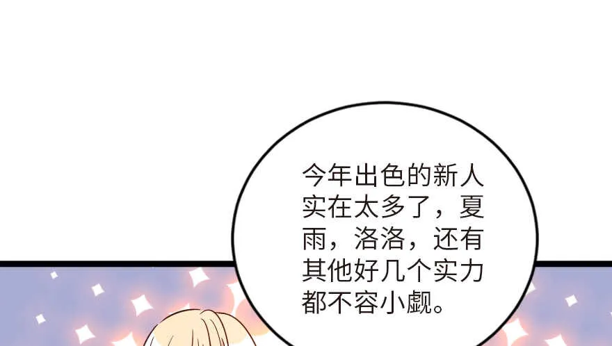 第123话 第39页