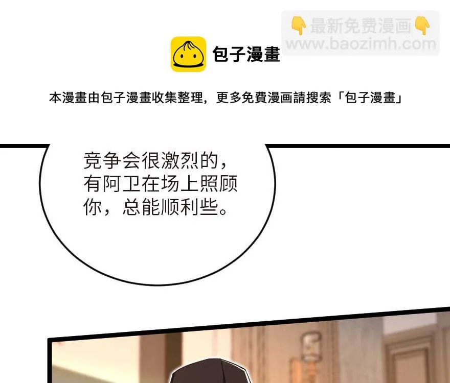 第123话 第41页