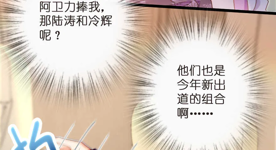 第123话 第43页
