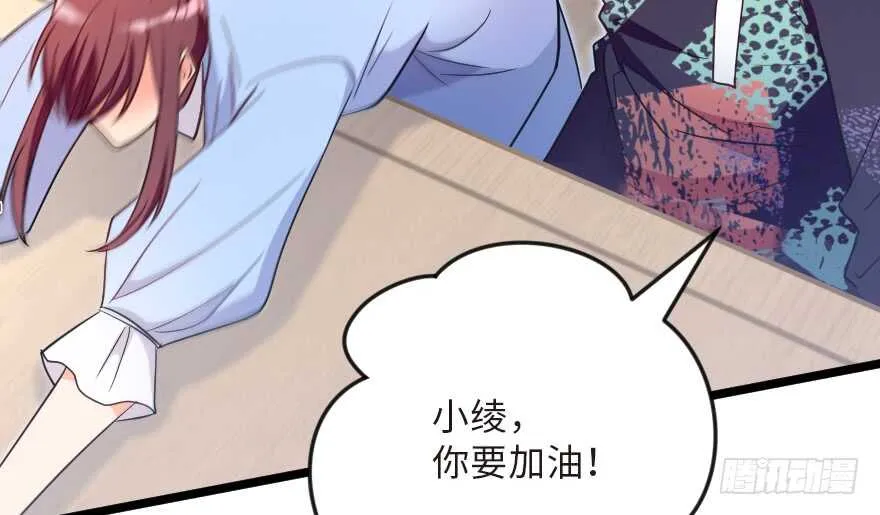 第123话 第45页