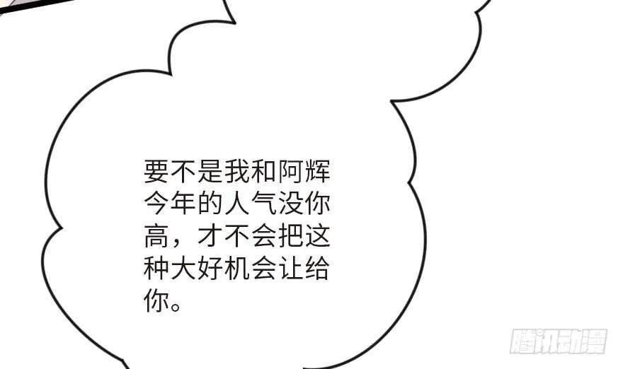 第123话 第46页