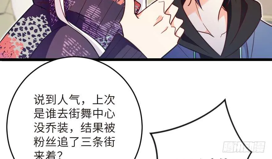 第123话 第48页