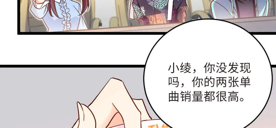 第123话 第50页