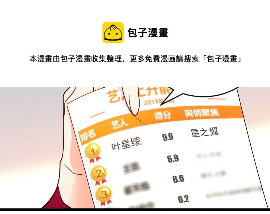 第123话 第51页