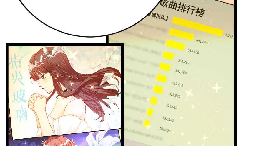 第123话 第53页