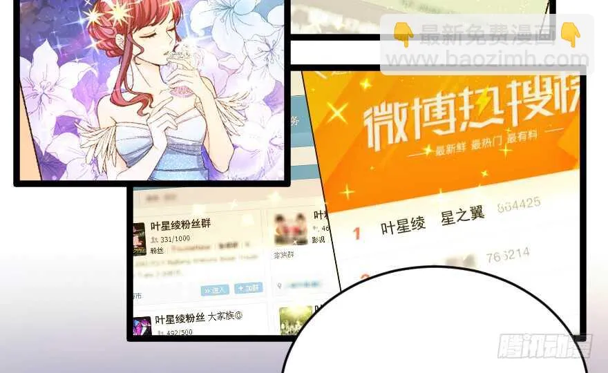 第123话 第54页