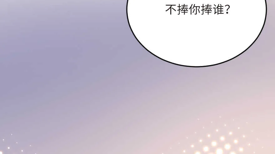 第123话 第55页