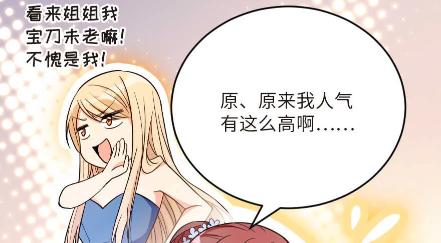 第123话 第56页
