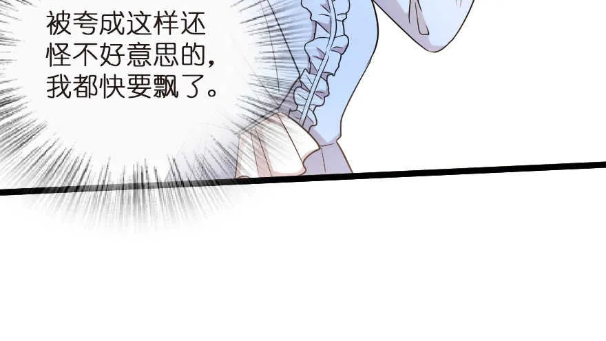 第123话 第58页