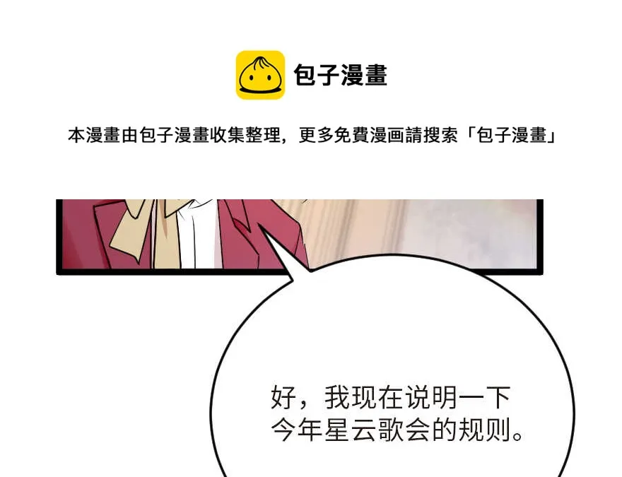 第123话 第61页