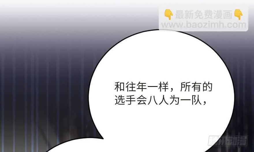 第123话 第63页