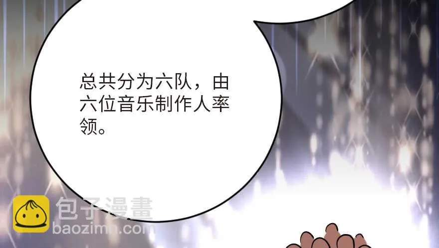 第123话 第64页