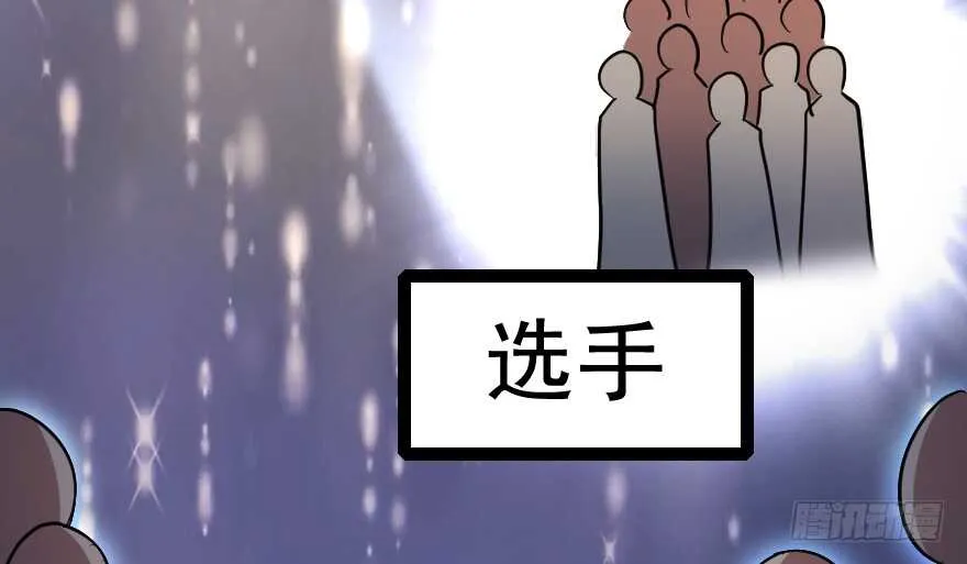 第123话 第65页