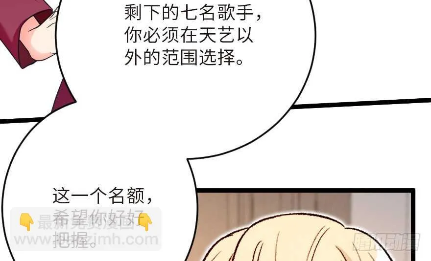 第123话 第70页