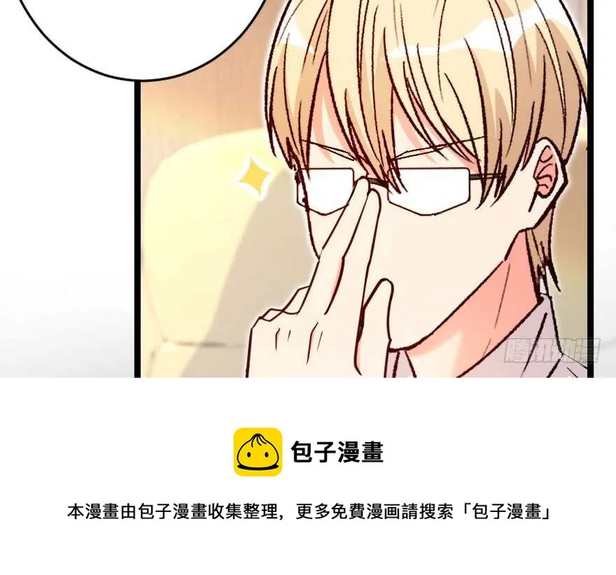 第123话 第71页