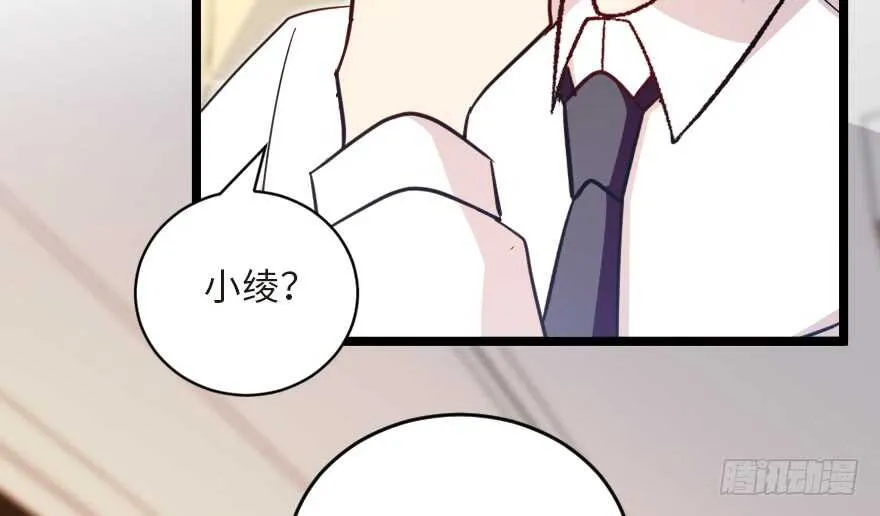 第123话 第72页