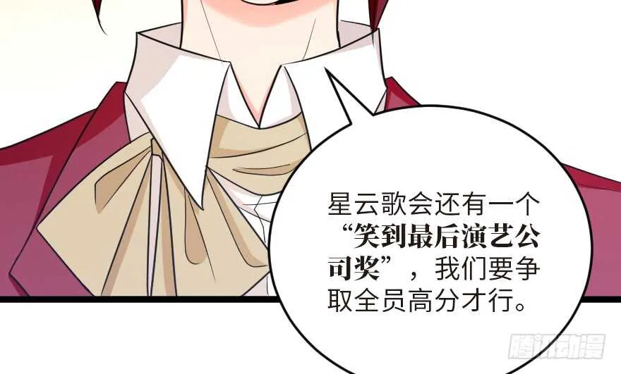 第123话 第76页