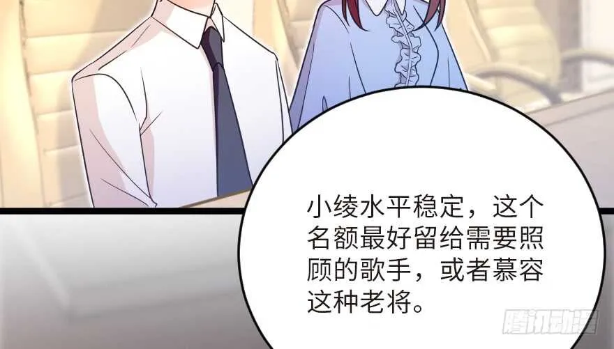 第123话 第78页