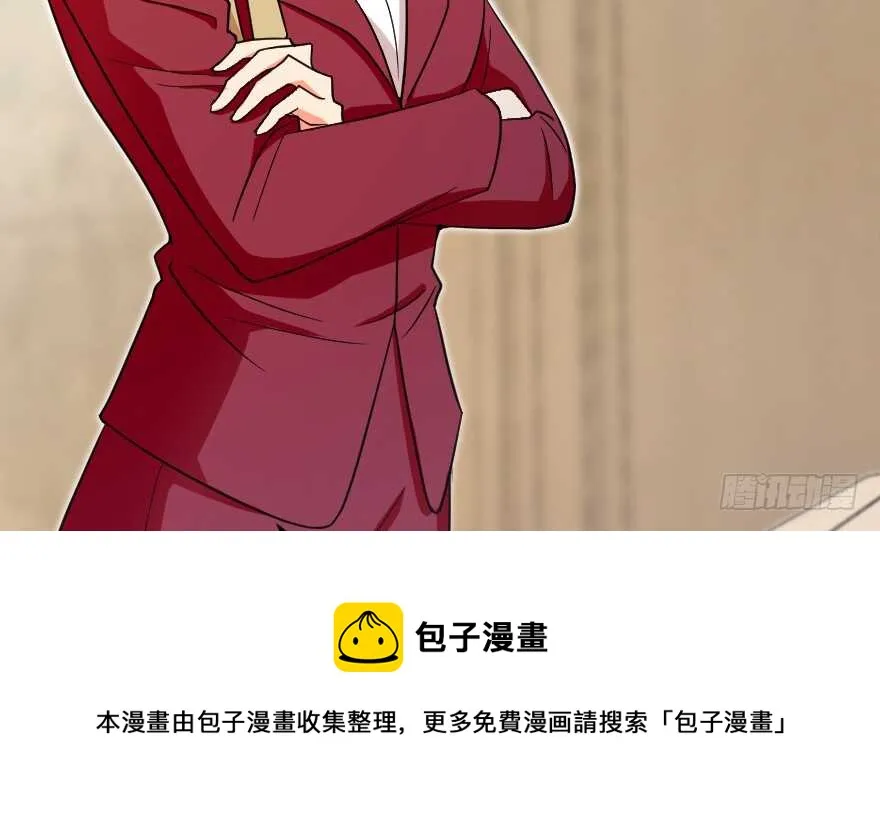 第123话 第81页