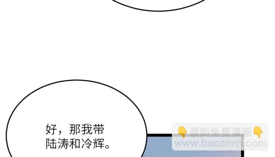 第123话 第83页