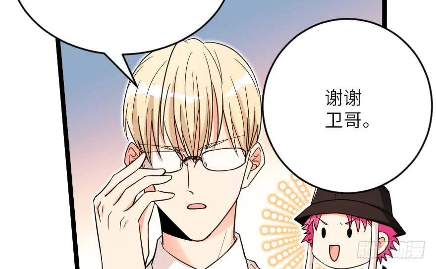 第123话 第84页