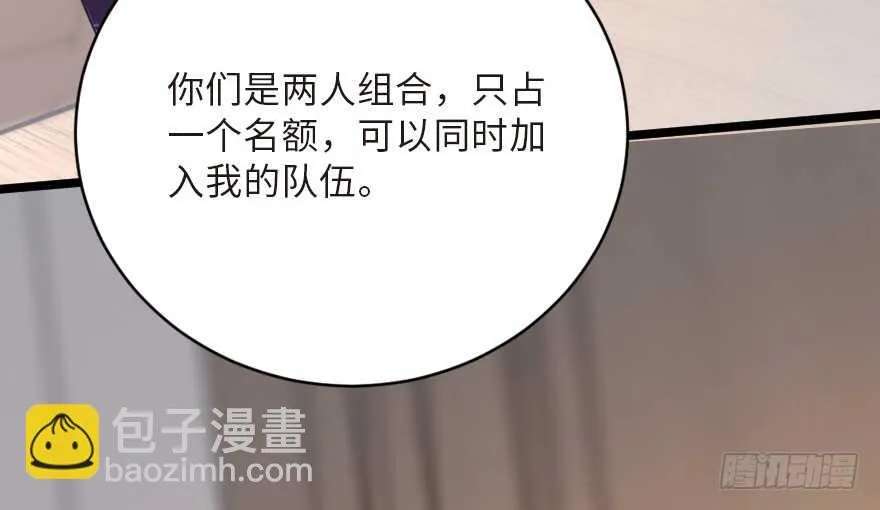 第123话 第89页