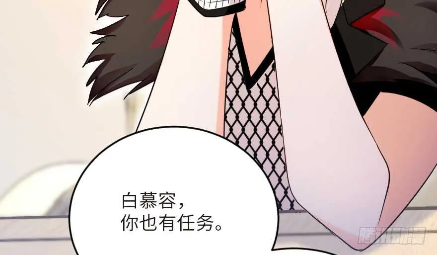 第123话 第93页