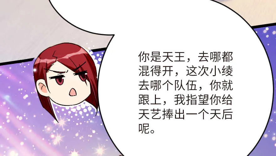 第123话 第94页