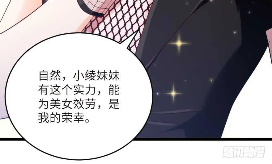 第123话 第97页