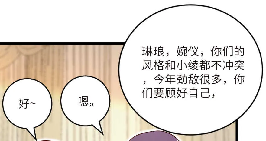 第123话 第98页