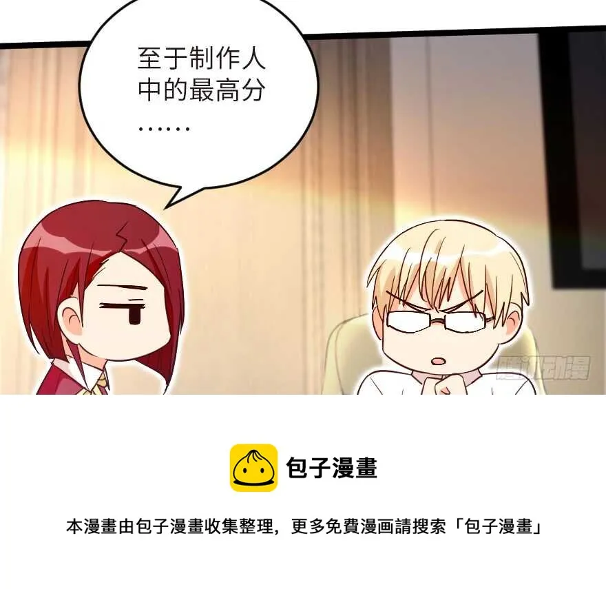 第123话 第101页