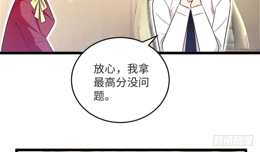 第123话 第102页