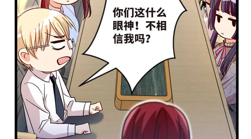 第123话 第104页