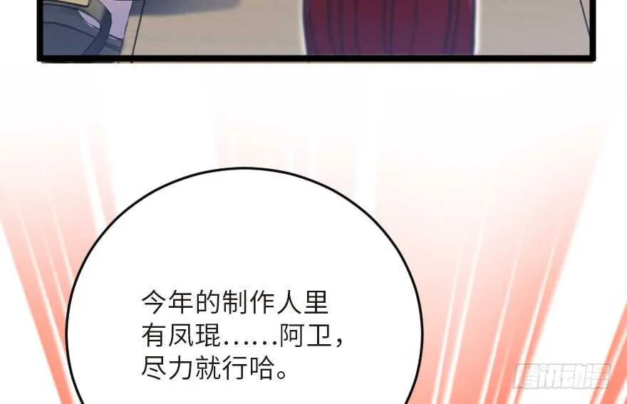 第123话 第105页
