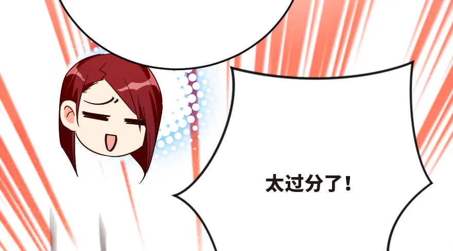 第123话 第106页