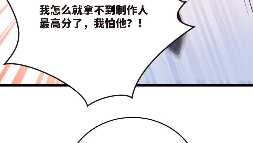 第123话 第109页