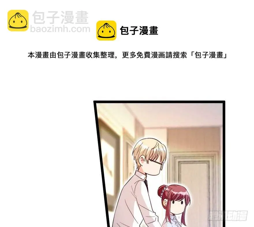 第123话 第111页