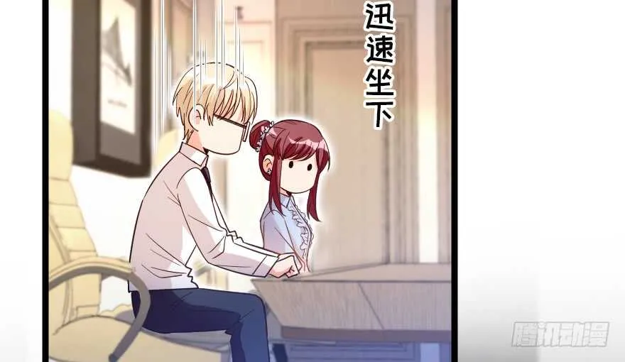 第123话 第113页