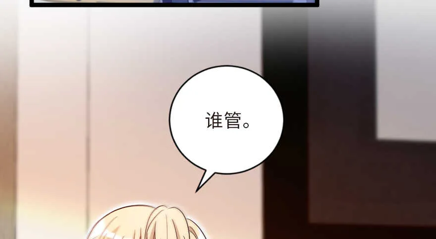 第123话 第114页