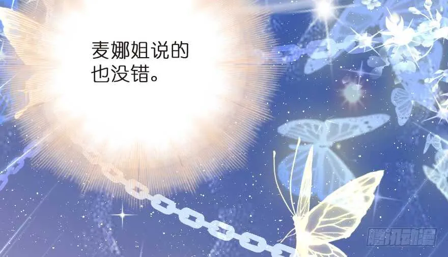 第123话 第118页