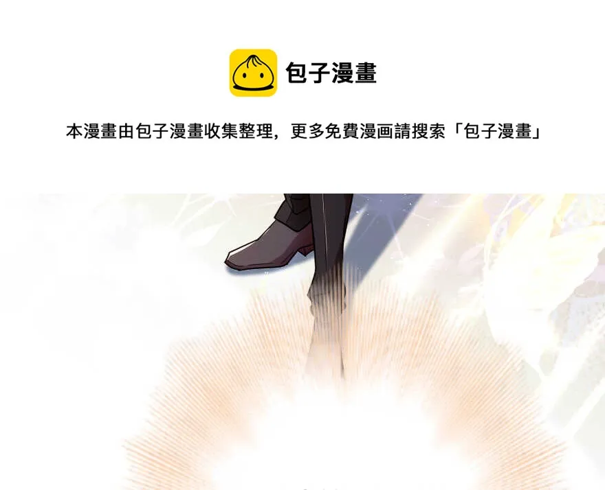 第123话 第121页