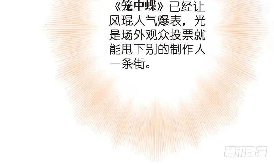 第123话 第122页
