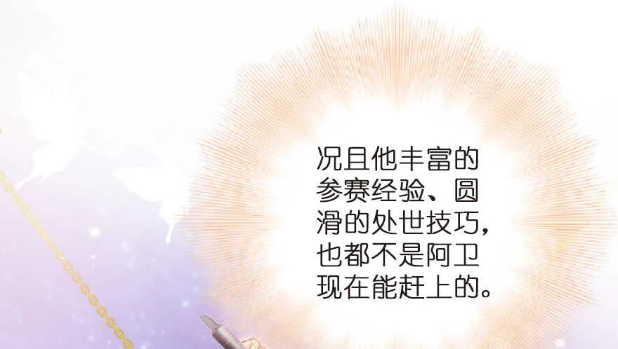 第123话 第123页